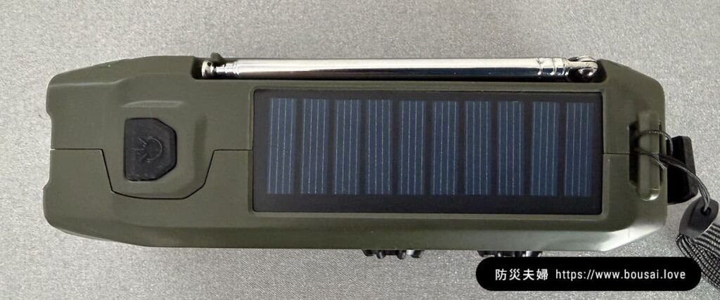 防災ラジオ「GS-298」ソーラー発電の実機テスト