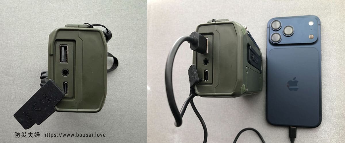 防災ラジオ「GS-298」USB Type Aによるスマホ給電の実機テスト