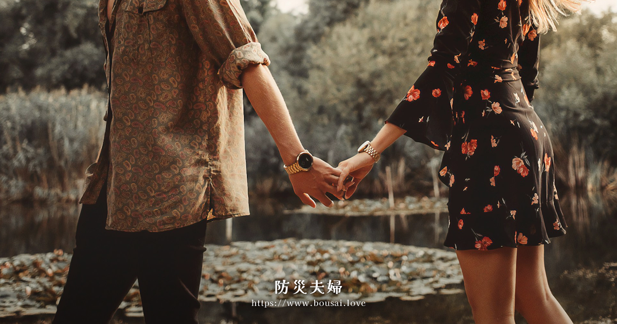 率先避難とは？「いち早く逃げる勇気」が命を守る！災害時の様子見は命取り