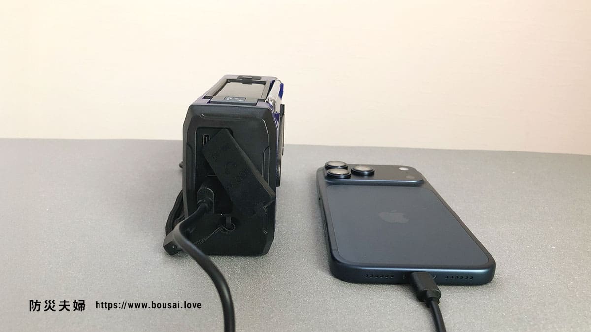 防災ラジオ GS-2901のスマートフォンへの給電