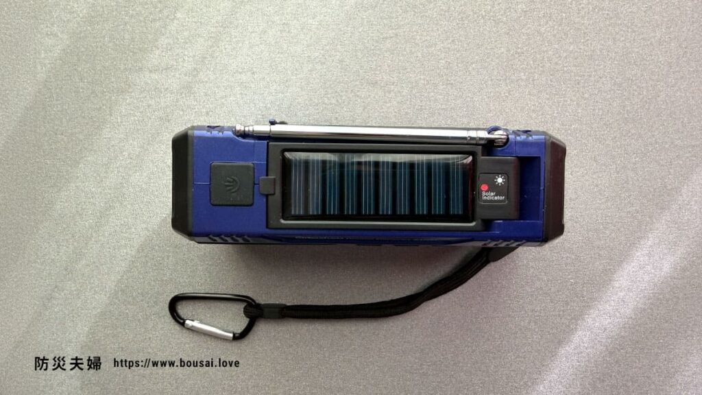 防災ラジオ GS-2901のソーラー発電