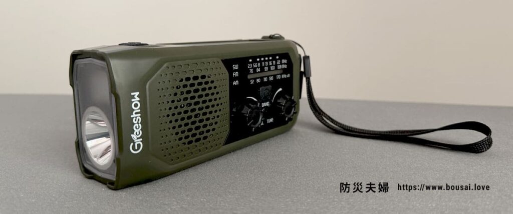 防災ラジオ「GS-298」