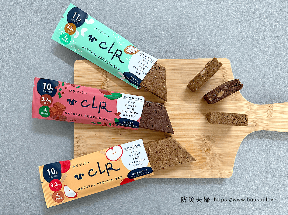 スナックミーのプロテインバー