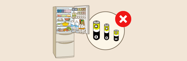 冷蔵庫で電池を保管するのは危険