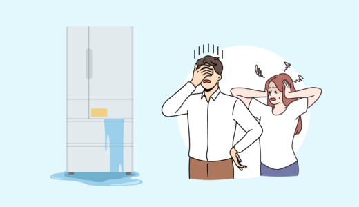 急な停電！冷蔵庫の保冷効果は何時間もつ？冷気を長持ちさせる方法やトラブル対策