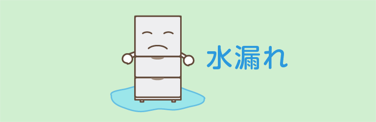 時間 何 冷蔵庫 停電 停電3時間で冷蔵庫は？中身は半日持つ？
