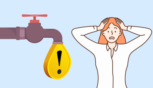 【まとめ】断水時にあると便利なおすすめ防災グッズ