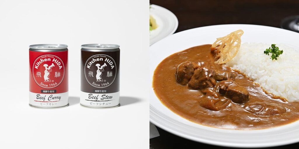 《飛騨牛使用》 カレー＆シチュー缶詰