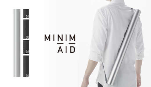 MINIM＋AID ミニメイド（ミニマム防災セットのレビュー）